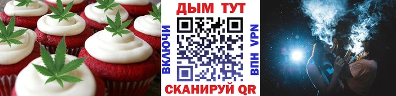 Печенье с ТГК марихуана купить наркотики цена Губаха