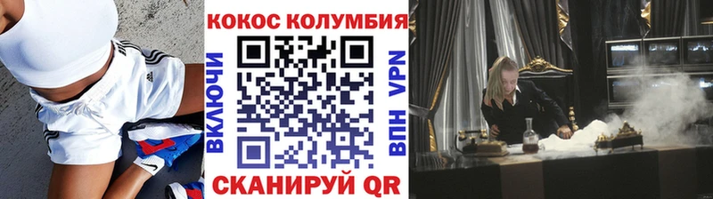 наркотики Губаха КОКАИН Перу