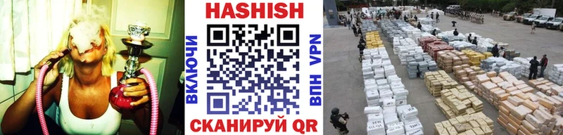 Гашиш hashish что такое Губаха