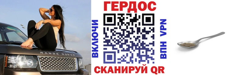 Героин Афган  магазин    hydra ТОР  Губаха 