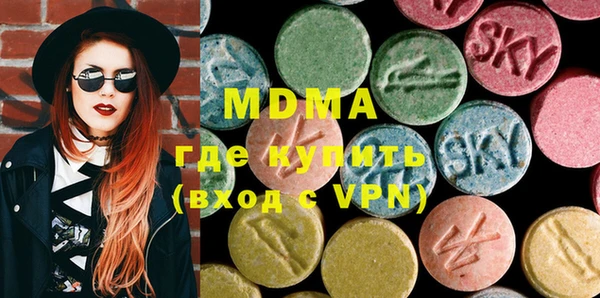 MESCALINE Балахна