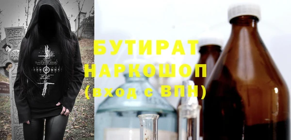 ПСИЛОЦИБИНОВЫЕ ГРИБЫ Баксан