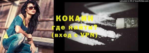 ПСИЛОЦИБИНОВЫЕ ГРИБЫ Баксан