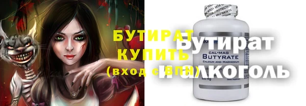 мет Балабаново