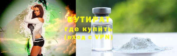 MESCALINE Балахна