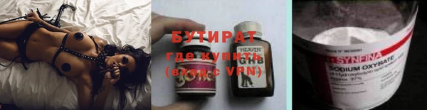 бутик Зеленокумск