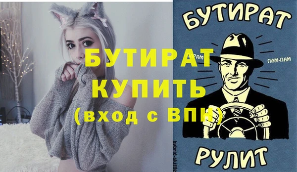 ПСИЛОЦИБИНОВЫЕ ГРИБЫ Баксан