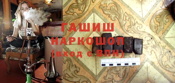 ПСИЛОЦИБИНОВЫЕ ГРИБЫ Баксан