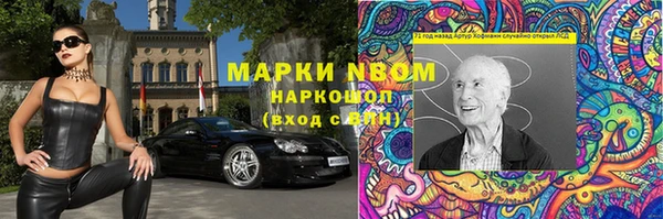 мет Балабаново