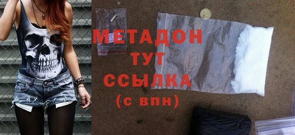 MESCALINE Балахна