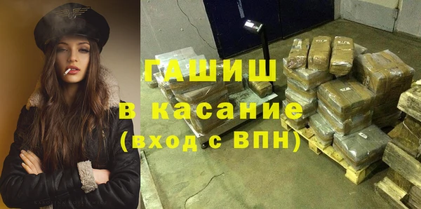 ПСИЛОЦИБИНОВЫЕ ГРИБЫ Баксан