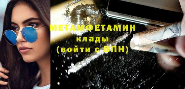 MESCALINE Балахна