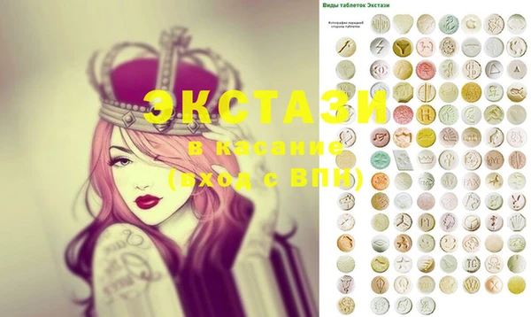 ПСИЛОЦИБИНОВЫЕ ГРИБЫ Баксан
