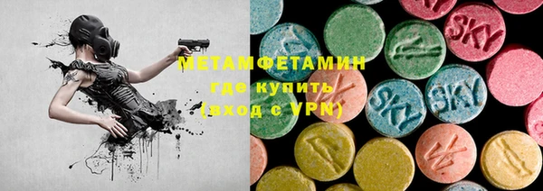 MESCALINE Балахна