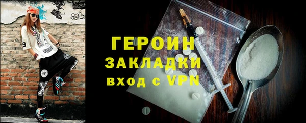 MESCALINE Балахна