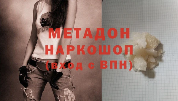 MESCALINE Балахна