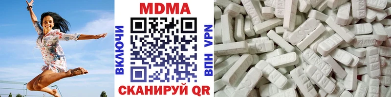 MDMA Molly  мега ONION  Губаха 