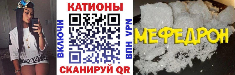 продажа наркотиков  Губаха  МЯУ-МЯУ mephedrone 