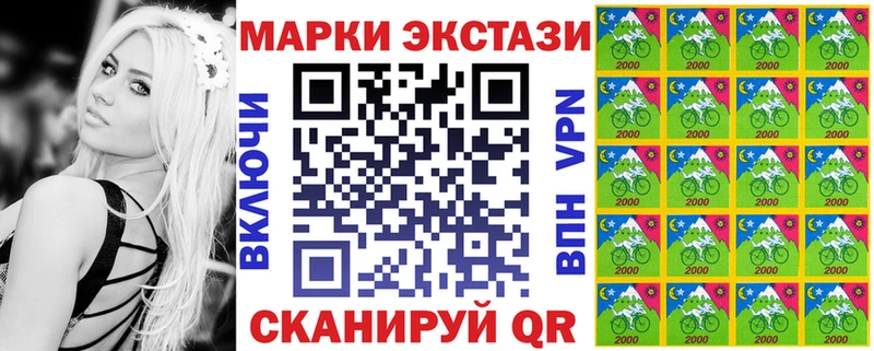Марки N-bome 1,5мг  Губаха 