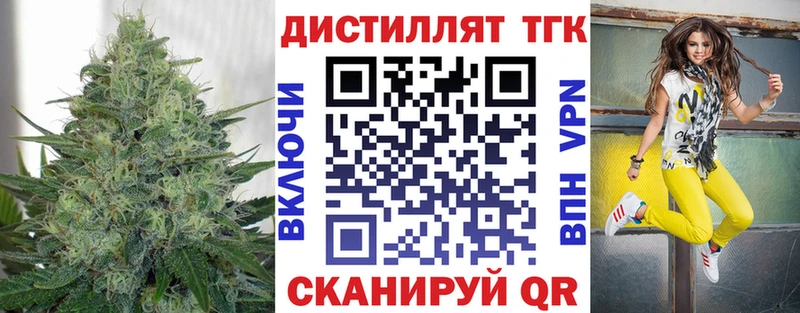 ТГК вейп с тгк  где можно купить наркотик  Губаха 